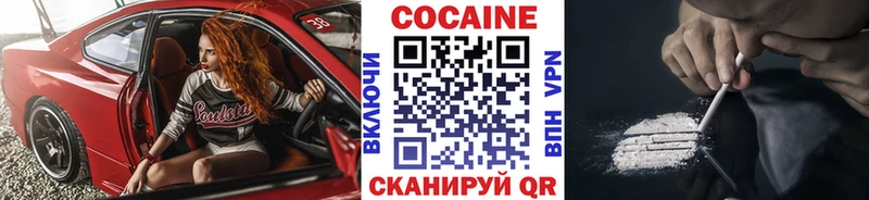 Где найти наркотики Томмот Кодеин Меф мяу мяу Бутират Марихуана Гашиш Альфа ПВП КОКАИН