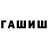 МЕТАДОН VHQ Layebska Obando