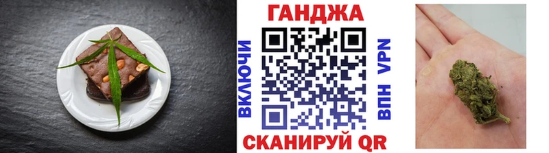 где найти   Томмот  Печенье с ТГК конопля 