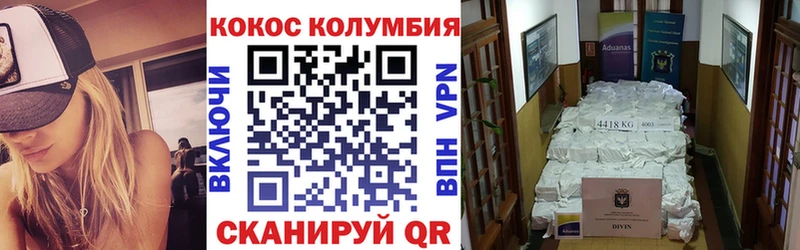 купить   Томмот  Cocaine 99% 