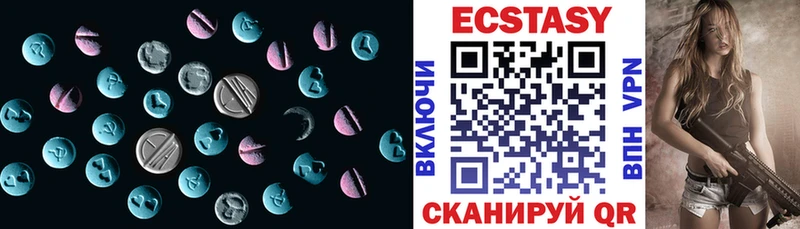 Экстази DUBAI где купить наркотик MEGA маркетплейс Томмот