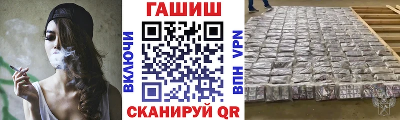 ГАШИШ 40% ТГК  гидра   Томмот 