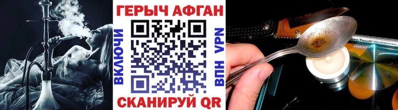 Героин белый дарк нет официальный сайт Томмот купить наркотики цена