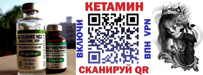 КЕТАМИН ketamine  Томмот 