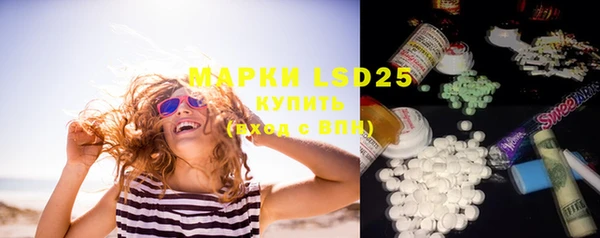 марки lsd Нягань