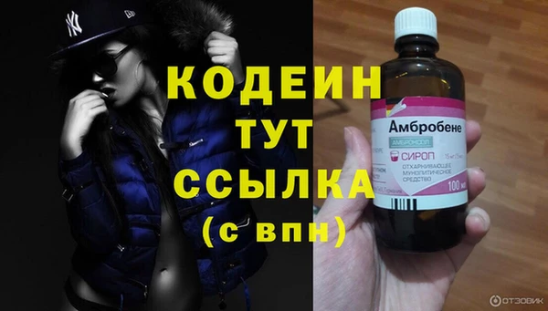 наркотики Болотное