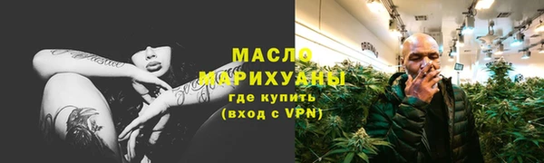 альфа пвп VHQ Валуйки