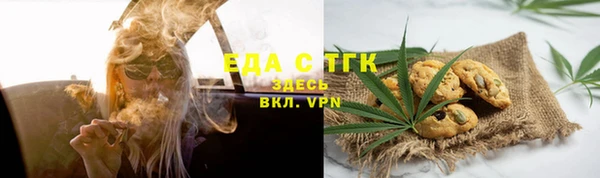 прущий лед Нязепетровск