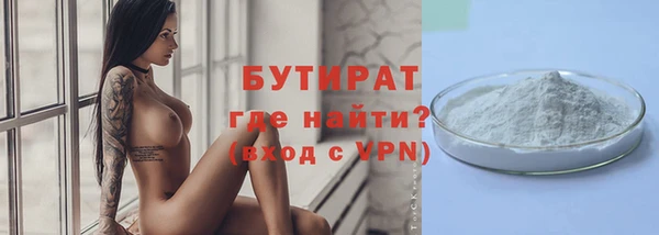 прущий лед Нязепетровск