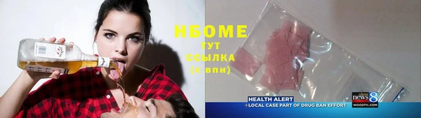 прущий лед Нязепетровск