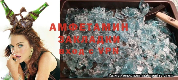 прущий лед Нязепетровск