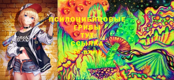марки lsd Нягань