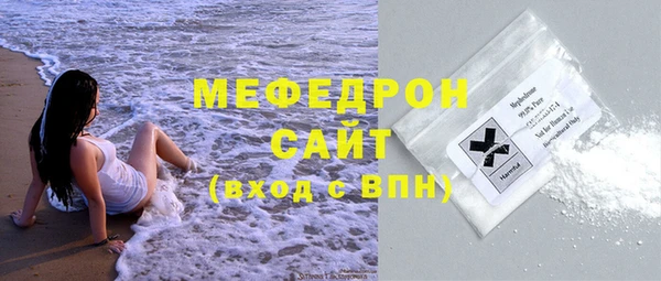 прущий лед Нязепетровск