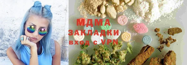 прущий лед Нязепетровск