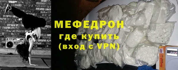 прущий лед Нязепетровск