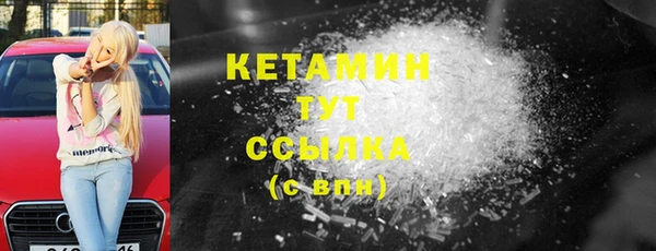 ГАЛЛЮЦИНОГЕННЫЕ ГРИБЫ Няндома