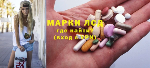 прущий лед Нязепетровск