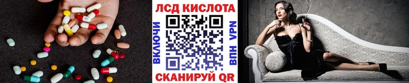 ЛСД экстази ecstasy  Томмот 