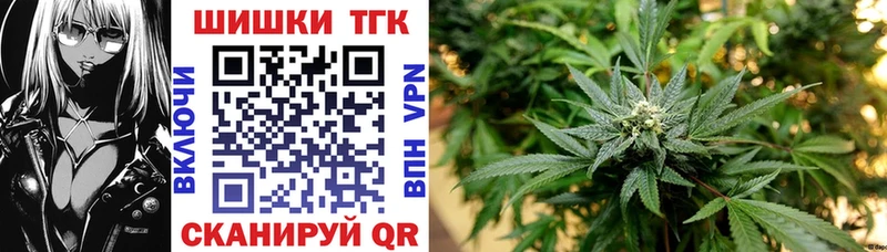 Канабис OG Kush Томмот